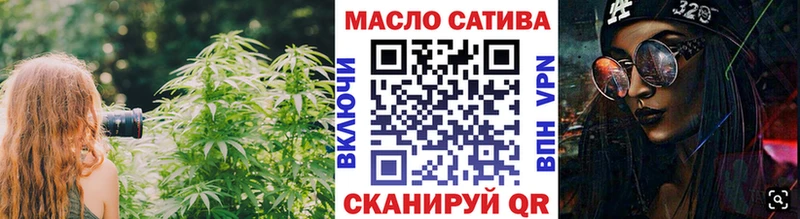 Дистиллят ТГК жижа  цена наркотик  Сокол 