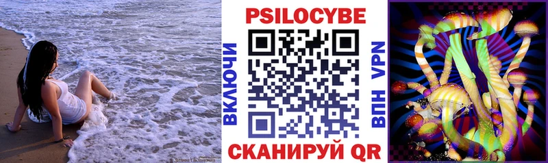 Галлюциногенные грибы прущие грибы  МЕГА онион  Сокол 