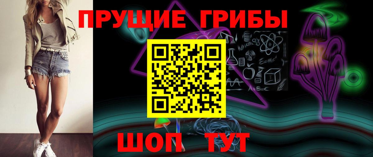 Галлюциногенные грибы мухоморы Сокол