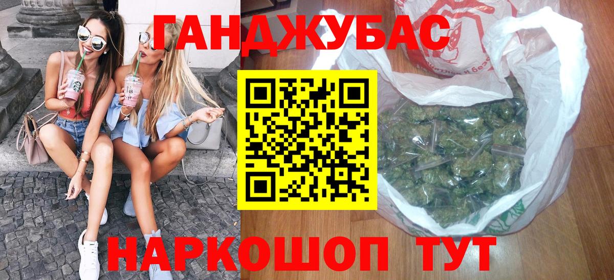 Мефедрон кристаллы  Альфа ПВП СОЛЬ кристаллы  Сокол  Вейп ТГК  ГАШИШ  Вход с VPN  Бошки Шишки 